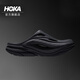 HOKA ONE ONE男女鞋夏奧拉MULE舒緩?fù)闲琌RA RECOVERY MULE一腳蹬 黑色/黑色 41.5