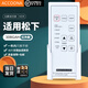 Accoona適用松下KDK浴霸遙控器板通用暖風(fēng)機(jī)FV-30BE1C/30BG1C/30BU1C 30BGAH+支架+SF快遞