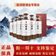 小糊涂仙 小糊涂仙心悠然 醬香型 商務(wù)送禮 新老款隨機(jī)發(fā) 正品保真 53度 500mL 6瓶 心悠然人和佳品