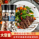 口味全 0添加海鹽黑胡椒粒研磨鹽瓶裝雞胸肉西餐牛排燒烤意面健身餐調(diào)料 海鹽黑胡椒158g+美式黑胡椒148g