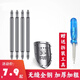 蕉遲學(xué)生手表表帶連接軸桿生耳表栓生耳針批彈簧針表針卡針插銷手表配件零部件適配蕉遲迪士尼四萬公里 1.5mm粗生耳4根送耳批 22mm