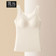 簡(jiǎn)當秋冬新款無(wú)痕保暖馬甲帶杯墊貼片免穿文胸加厚打底背心上衣女3432 奶膚色 XL 【125-150斤】
