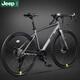 Jeep吉普「TS350」公路自行車成人男女青少年變速競(jìng)速跑車通勤代步車 TS350-21速-彎把 夢(mèng)幻灰