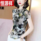 恒源祥（HYX）2025年v領(lǐng)短袖真絲T恤上衣女夏新款修身網(wǎng)眼透氣網(wǎng)紗桑蠶絲小衫 水墨花朵 3XL 【建議125-135斤】
