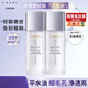 歐萊雅 L'OREAL注光水爽膚水補水控油細毛孔化妝品護膚品水楊酸輕酸煥亮精華水 注光精華水65ml*2