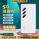 超能犇5G隨身wifi免插卡移動(dòng)路由器5G CPE無(wú)線(xiàn)上網(wǎng)卡帶電池5G隨行WIFI移動(dòng)5g熱點(diǎn)  5G隨身WIFI免插卡移動(dòng)路由器（需自行充值）