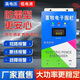 CLCEY電子圍欄 養(yǎng)殖電子圍欄 智能電子圍欄全套系統(tǒng)太陽能通用電子圍欄 5公里精英款