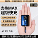 KOVOL移動電源適用于蘋果oppo小米vivo魅族可上機 科沃KOVOL 自帶雙線充電寶 PB2505A 適用于蘋果oppo小米vivo魅族可上機