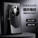 翼棧適用榮耀X50/X50GT手機殼超跑設計輕奢高檔商務(wù)外殼ALI-AN00秒變非凡大師碳纖維紋輕薄防摔保護套 【碳黑色】 榮耀X50/X50Pro/X50GT