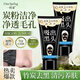 一枝春撕拉式吸去黑頭面膜套裝鼻貼毛孔收縮毛孔黑頭導(dǎo)出液竹炭 去黑頭面膜膏X2盒