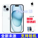 【美版】Apple/蘋(píng)果15系列 美版無(wú)鎖eSIM 全新未激蘋(píng)果15/15Plus 蘋(píng)果15 藍(lán)色 6.1寸 128-僅拆封全新未激活零售機(jī)