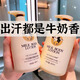 韓嬋牛奶沐浴露持久留香氨基酸補水保濕嫩滑美肌清爽型大容量男女通用 2瓶裝【牛奶沐浴露+牛奶洗發(fā)露】