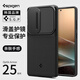 spigen適用三星S25Ultra手機(jī)殼新款s25ultra鏡頭全包防摔保護(hù)套高級(jí)感硅膠男士外殼氣囊軟殼磨砂不沾指紋 黑色【攝像頭保護(hù)】 三星Galaxy S25 Ultra
