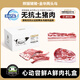 熊貓豬豬莊園無抗豬肉金華兩頭烏豬肉生鮮心動嘗鮮黑豬肉禮盒順豐冷鏈源頭直發(fā) 心動嘗鮮A【超值嘗鮮】