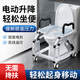 雅德坐便椅老人電動(dòng)助力坐便器馬桶助力支架病人孕婦輔助移動(dòng)升降椅