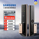 三星（SAMSUNG）指紋鎖家用入戶(hù)防盜門(mén)智能感應電子密碼C級鎖芯防全自動(dòng)刷卡鎖P50 P50金色【包上門(mén)安裝】