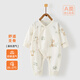 婧麒（JOYNCLEON）新生兒嬰兒衣服春秋款打底連體衣初生寶寶5A抗菌護(hù)肚哈衣蝴蝶衣 狐貍 59cm 【1-3月，體重3.5-6.9kg】