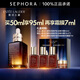 雅詩蘭黛（Estee Lauder） 小棕瓶精華淡紋 特潤修護(hù)肌活精華露面部精華 買50ml 享95ml禮盒