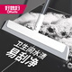 好媳婦（okaywife）魔術(shù)掃把家用衛生間掃水廁所刮地板神器刮水拖把浴室刮水器刮條 魔法掃把【刮水+除塵+掃發(fā)】