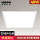 凱都燈飾集成吊頂燈平板燈扣板燈600x600led平板燈格柵面板燈吸頂燈天花燈 600*600-48瓦 白光（1只裝）