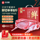 中農(nóng)順 寧夏灘羊鮮切半只羊8斤羊肉生鮮禮盒 燒烤火鍋食材清真 源頭直發(fā)