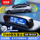 鐵將軍（steel mate）倒車雷達前后雷達真人語音蜂鳴報警汽車雷達3160 【3160-8探頭】1年質(zhì)保-備注顏色
