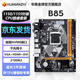 華南金牌b75/h61/h81/b85電腦主板全新1150針/1155針兼容CPU酷睿i5 4590 e3 1230 B85主板
