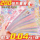 脘錸200張不重復(fù)咕卡貼紙3000貼女孩套裝兒童韓系鐳射可愛(ài)貼畫(huà)隨心ins 買(mǎi)10+10張400貼圖案【貼的開(kāi)心】 開(kāi)學(xué)優(yōu)惠僅剩：59了(秒價(jià))