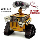 華極邦復(fù)古鐵藝桌面擺件創(chuàng)意工藝品裝飾WALL-E瓦力機(jī)器人模型儲(chǔ)錢罐禮物 Wall-E機(jī)器人