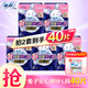 蘇菲安心褲熟睡夜用褲型衛(wèi)生巾安睡褲量大防漏安全褲拉拉褲 M-L碼 10片 超薄均碼【2件贈(zèng)20片】