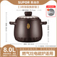蘇泊爾砂鍋煲電磁爐專(zhuān)用家用陶瓷煲燃氣灶專(zhuān)用煲仔飯煲湯干燒不裂 (電磁爐燃氣通用) 適合7-10 8.0L