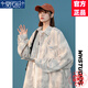 莫代爾棒球服薄外套女2025春秋季新款燈芯絨初高中學(xué)生寬松時尚夾克外套 卡其色 M