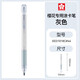 櫻花（SAKURA）2B自動(dòng)鉛筆答題卡涂卡高考中考考試專(zhuān)用鉛筆筆走游龍系列單支-灰色