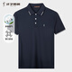 才子（TRIES）商務(wù)休閑POLO衫男夏季短袖撞色條紋翻領(lǐng)T恤輕薄透氣彈力男上衣 深藍色 XL 50(175/92A)