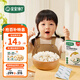 寶寶饞了嬰幼兒凍干奶酪兒童零食進(jìn)口奶源休閑食品奶酪塊享寶寶嬰兒食譜 嬰幼兒凍干奶酪塊（原味）