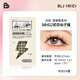 標記（BLJ）漫畫(huà)假睫毛54簇小惡魔自然仿真嫁接眼睫毛分段式上下睫毛組合款