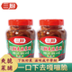 三廚爽脆菜脯450g瓶醬菜醬油漬菜海南醬脆蘿卜胚下飯開(kāi)味泡菜 【爽脆菜脯450g*2瓶】