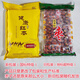騰冠（TENGGUAN）新鄭棗業(yè)紅棗超特級1000g健康大棗干特產(chǎn)零食新疆即食送禮品 超特級/國標(biāo)特級1000克內(nèi)分10小