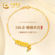 中國黃金（CHINA GOLD）穗穗平安18K黃金手鏈女金手環(huán)手飾生日禮物女朋友老婆結婚紀念日 18k麥穗吊珠手鏈
