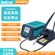 bakon白光恒溫電烙鐵大功率可調(diào)溫電洛鐵200W智能高頻渦流焊臺(tái) BK3300S（功率200W)