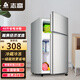 志高（CHIGO）小冰箱迷你小型家用雙門(mén)租房用電冰箱雙開(kāi)門(mén)家用出租房宿舍辦公室冷凍冷藏兩門(mén)節能一級省電 一級能效-48L銀色雙門(mén)【省電輕音】