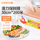 云蕾保鮮膜滑刀式可切割大卷30cm*200米家用廚房冰箱PE食品級盒裝
