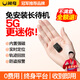 閑鳥（XIANNIAO）gps定位追蹤器免安裝微型汽車載超小定位器北斗遠(yuǎn)程車輛跟蹤神器 升級版-20天續(xù)航+軌跡+0費(fèi)用 超長待機(jī)強(qiáng)磁吸附超小巧軌跡查詢