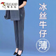 啄木鳥2025夏季新款冰絲牛仔褲女高腰彈力中老年媽媽裝薄款松緊直筒長褲 灰色【好品質】 2XL 建議120-135斤