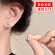 多想余純銀耳釘女耳環(huán)2025年新款耳飾女士輕奢高級感氣質(zhì)養(yǎng)耳洞耳骨釘 小方糖耳釘【一對】