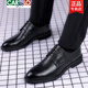 卡帝樂(lè )鱷魚(yú)（CARTELO）皮鞋男2025春季新款商務(wù)正裝伴郎休閑男士英倫韓版西裝新郎結婚鞋 XP-667黑色 41 【運動(dòng)鞋尺碼】