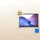 戴爾（DELL）靈越14plus ins7440  2025新品14英寸高性能輕薄商務(wù)辦公學(xué)習設計制圖輕薄筆記本電腦 新品Core5 210h 防藍光護眼屏 16G內存 1TB高速固態(tài)定制