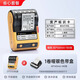 德佟DT5150熱轉(zhuǎn)印標(biāo)簽打印機藍牙亞銀設(shè)備標(biāo)簽貼通信線纜電工合格證智能固定資產(chǎn)手持啞銀不干膠標(biāo)簽機 DT5150+送1卷40*60mm啞銀標(biāo)簽