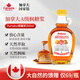 JUSTORDERPurNatur楓糖漿A級250ml天然烘焙原料健康代糖加拿大進(jìn)口