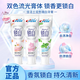 佳潔士（CREST）鎖白牙膏美白小白管亮白牙齒去黃 360g丨桃花+雪櫻+薄荷 佳潔士